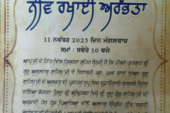 WhatsApp-Image-2025-10-19-at-7.32.54-PM